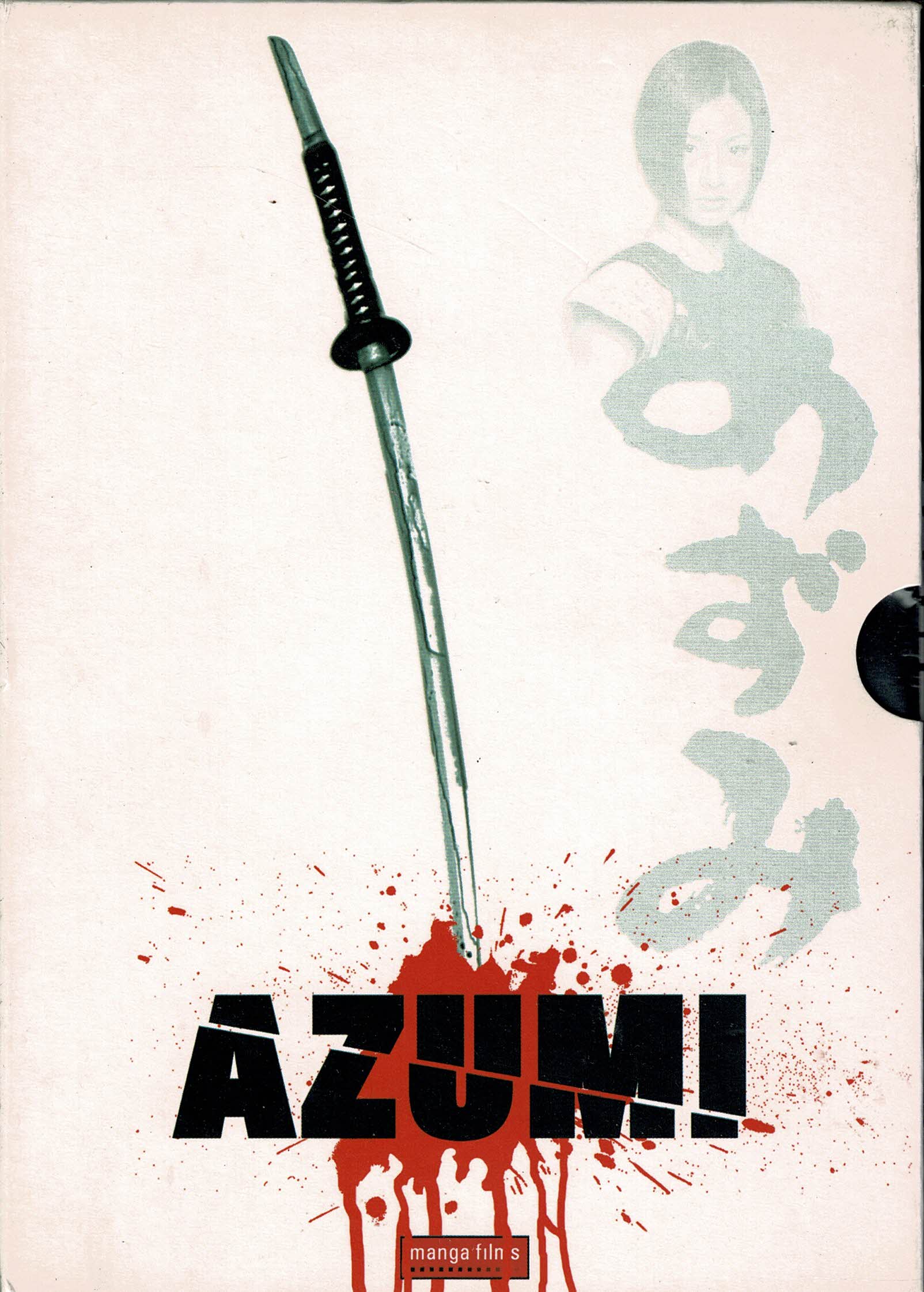 Azumi  - Azumi 2  Pack