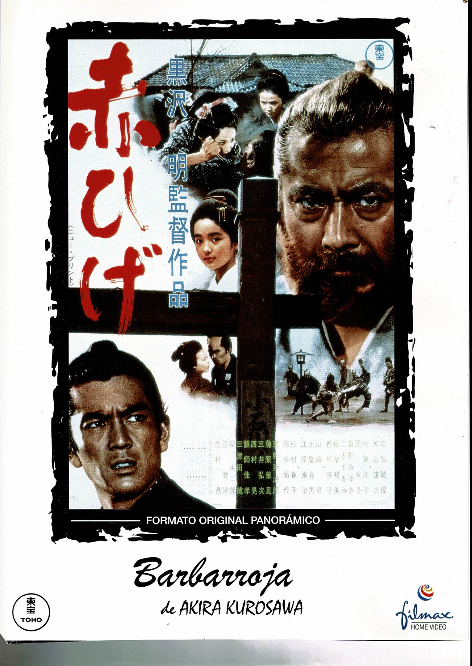 Barbarroja   (1965)  (Versión original  subtitulada en Castellano)