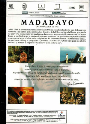 Madadayo    (1993)