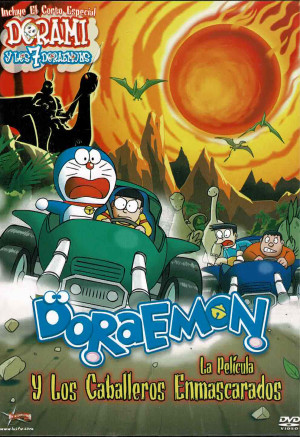Doraemon y los Caballeros Enmascarados   (2010)