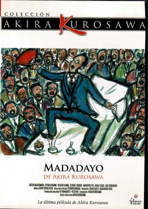 Madadayo    (1993)