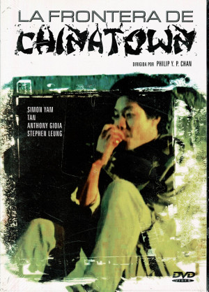 La Frontera de Chinatown       (1986)