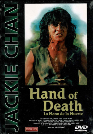 Hand of Death (La Mano de la Muerte)      (1976)